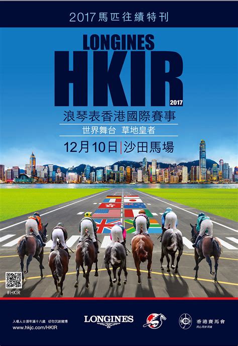 hkjc tips|Hong Kong Racing .